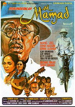 Mamad (1973)