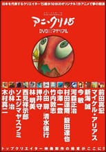 Poster for Attack of Higashimachi 2nd Borough 