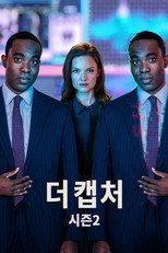 시즌 2