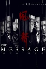 Poster for The Message Season 1