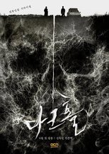 Dark Hole serie streaming