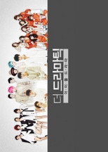 The Dramatic poster