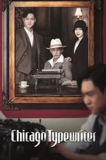 Poster for Chicago Typewriter