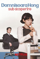 Domnișoara Hong sub acoperire