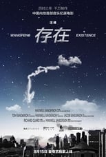 Poster for Existence