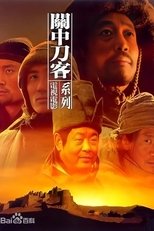 Swordsmen of the Passes-Uncle Donger Swordsmen of the Passes-Uncle Donger