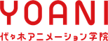 Yoyogi Animation Academy