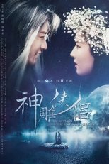 Poster for The Return of the Condor Heroes Season 1