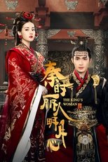 The King's Woman (2017)