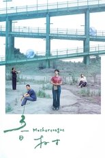 Mother Tongue poster