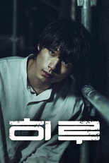 시즌 1