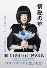 The Flowers of Passion poster