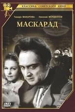 Poster for Masquerade 