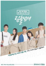 Best Teamwork poster