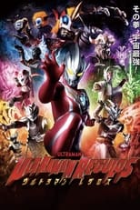 Poster di Ultraman Regulos