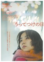 They Give Me a Day I Will Never Forget poster movie