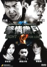 Poster for Fight for Love