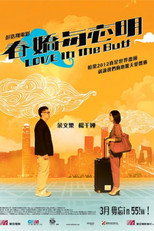 Love in a... Collection