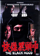 Poster for The Black Hood