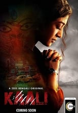 Kaali (2018)