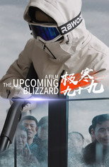极寒九十九 poster