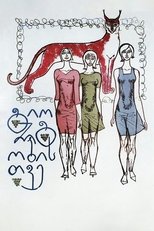 Falling Leaves main poster