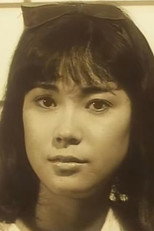 Emi Tabata Emi Tabata