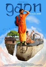 Poster for Gaon
