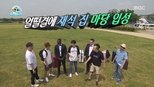 무한도전 3x485 (S03E485)