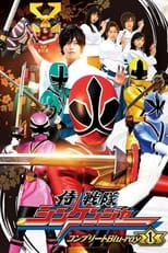 Poster for Samurai Sentai Shinkenger Season 1