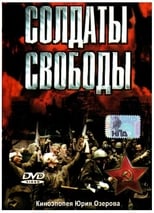 Poster for Soldaty Svobody