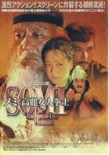 Poster for Somi, The Taekwon-Do Woman 