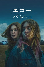 エコー・バレー