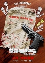 Road To Vendetta (2025)