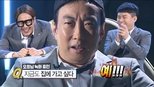 무한도전 3x527 (S03E527)