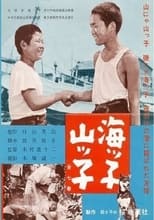 Poster for Sea-Boy and Mountain-Boy