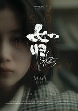 So Long Memory poster movie