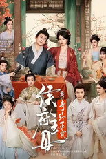 侯府主母要寿终正寝 poster