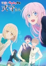 VER Kawaii dake ja Nai Shikimori-san (2022) Online Gratis HD