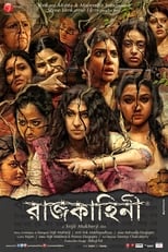 Poster for Rajkahini