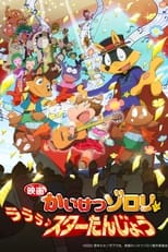 Poster for Zorori the Naughty Hero: La La La♪ A Star is Born 