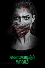 Kolaiyuthir Kaalam main poster
