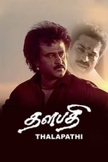 Poster for Thalapathi