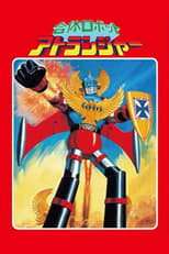 Poster for Gattai Robot Atranger