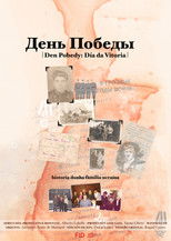 Carátula Den Pobedy: Día da Vitoria