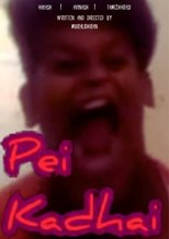 PEI KADHAI main poster
