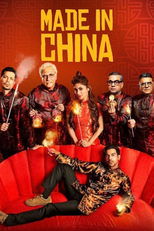 Poster for Made In China