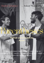 Parentheses poster