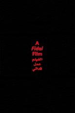 A Fidai Film