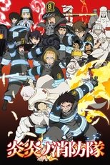 Poster Enen no Shouboutai
